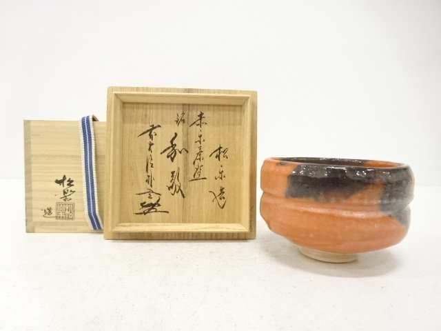 JAPANESE TEA CEREMONY / AKA RAKU / WAKEI